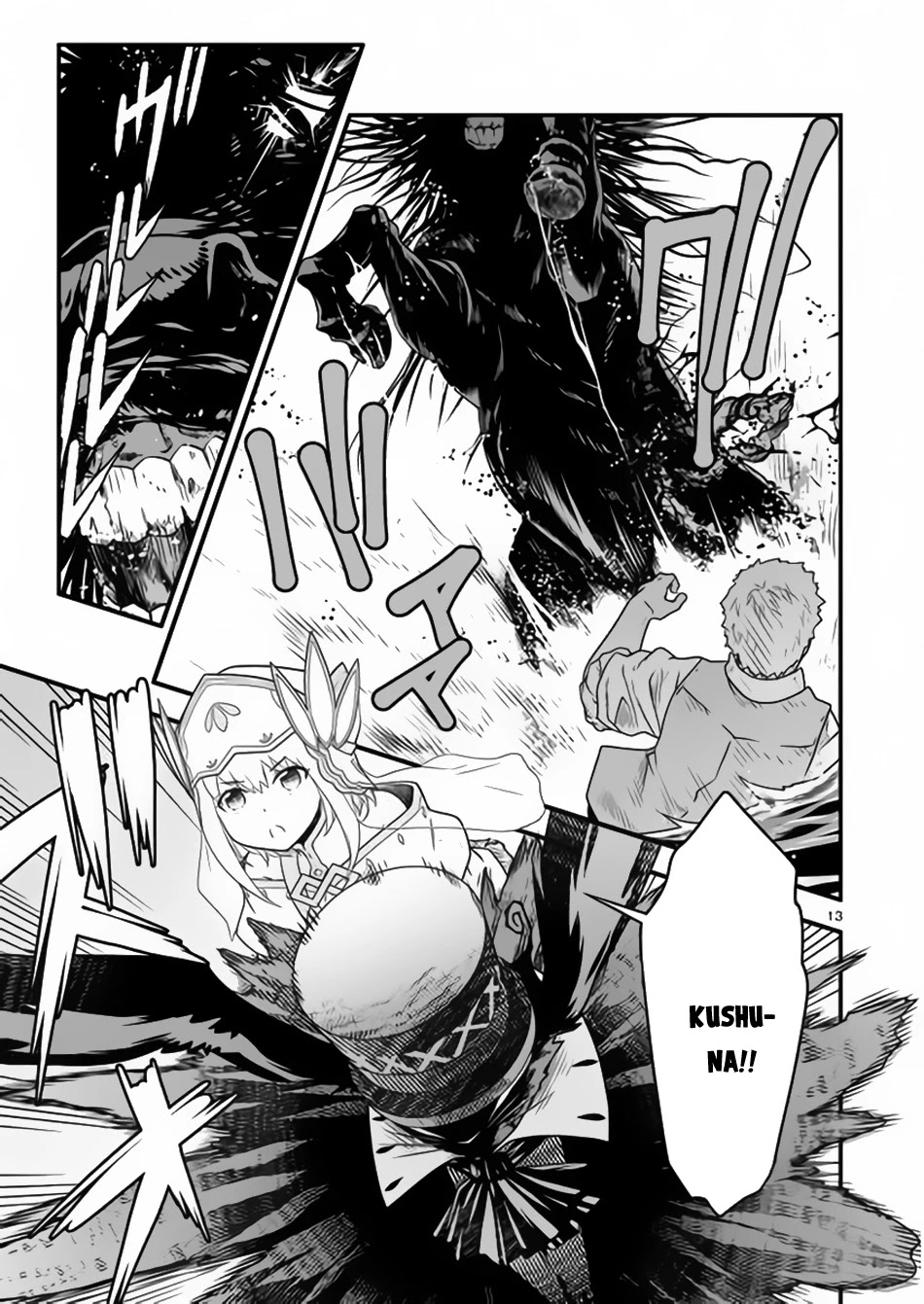 Genjuu Chousain Chapter 6 page 11 - Chapter 6