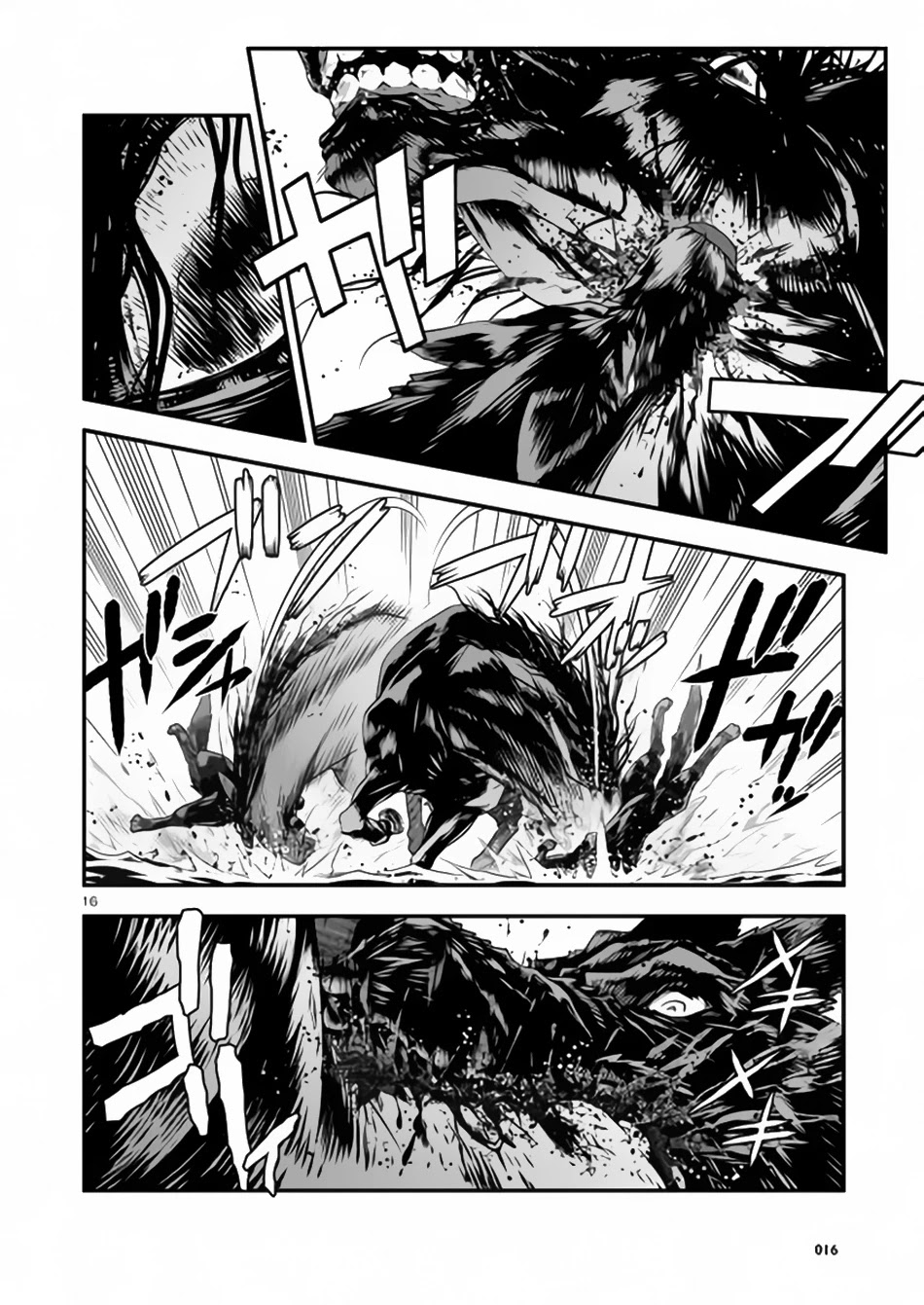 Genjuu Chousain Chapter 6 page 14 - Chapter 6
