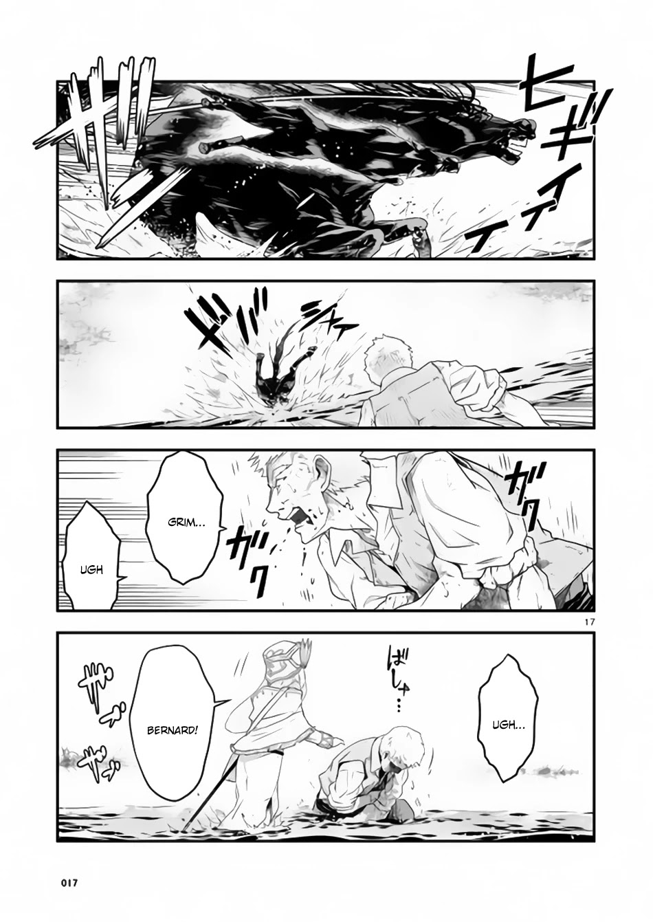 Genjuu Chousain Chapter 6 page 15 - Chapter 6
