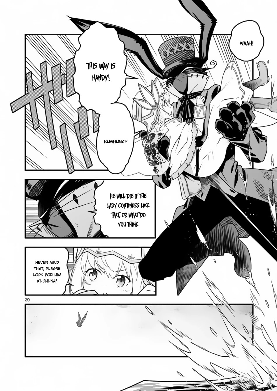 Genjuu Chousain Chapter 6 page 18 - Chapter 6