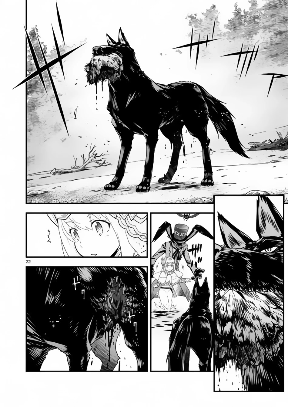 Genjuu Chousain Chapter 6 page 20 - Chapter 6