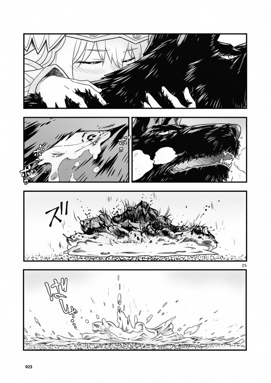 Genjuu Chousain Chapter 6 page 23 - Chapter 6