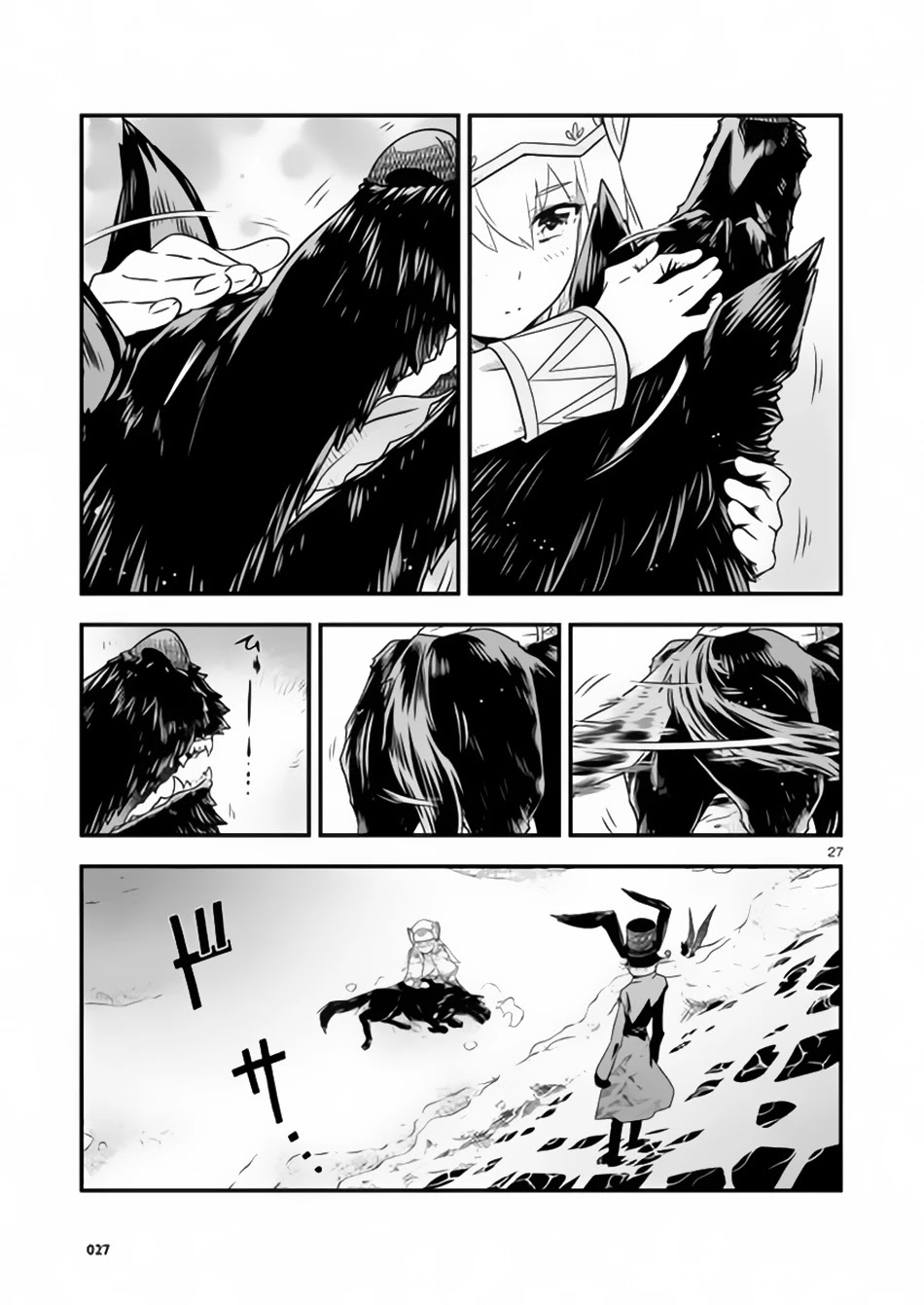 Genjuu Chousain Chapter 6 page 25 - Chapter 6