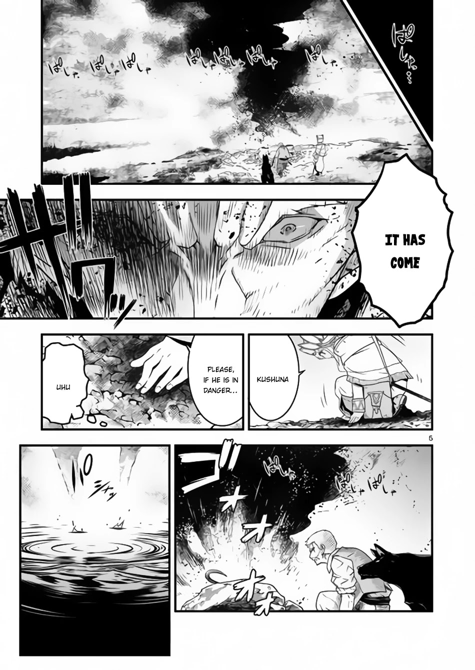 Genjuu Chousain Chapter 6 page 5 - Chapter 6