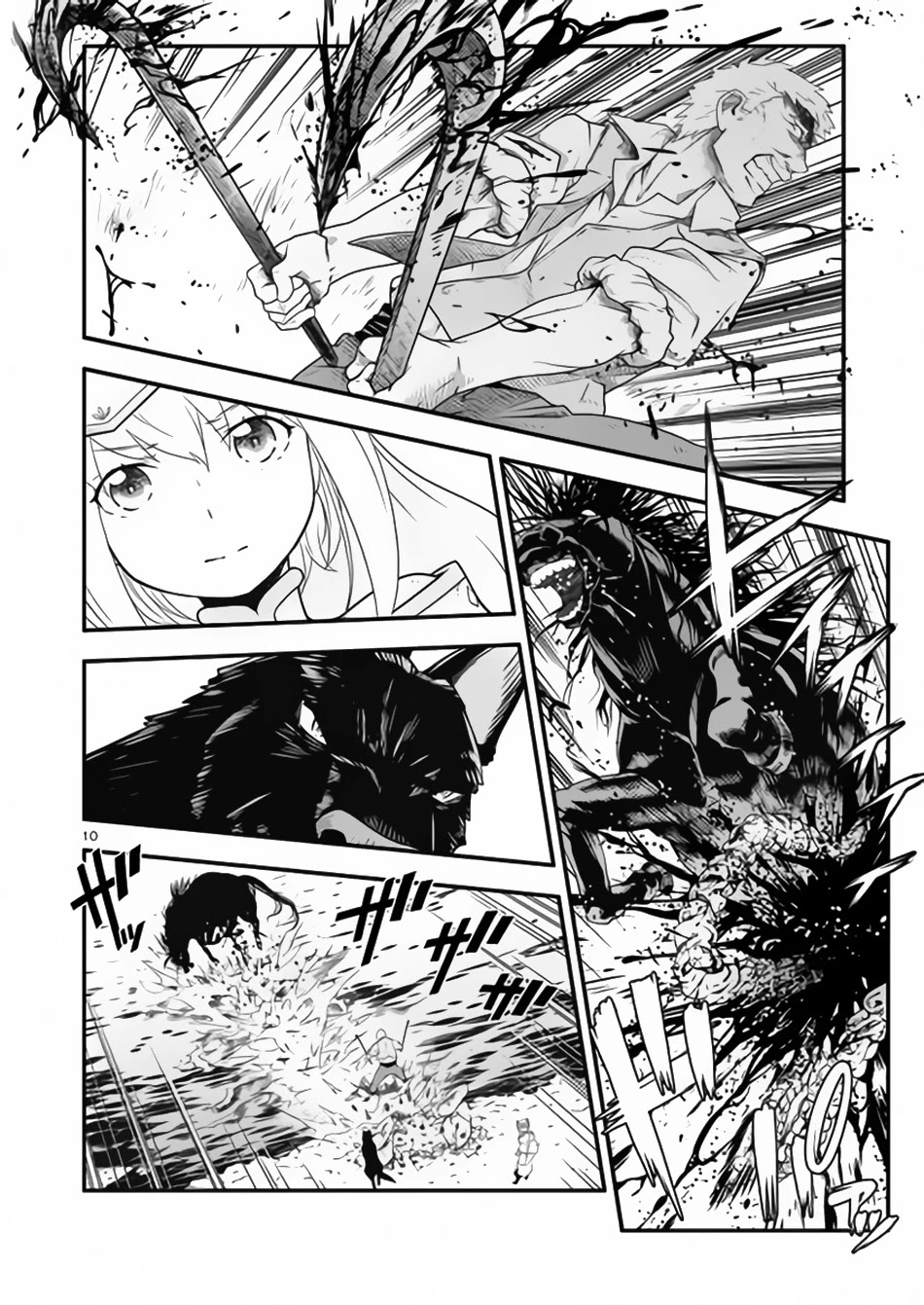 Genjuu Chousain Chapter 6 page 8 - Chapter 6