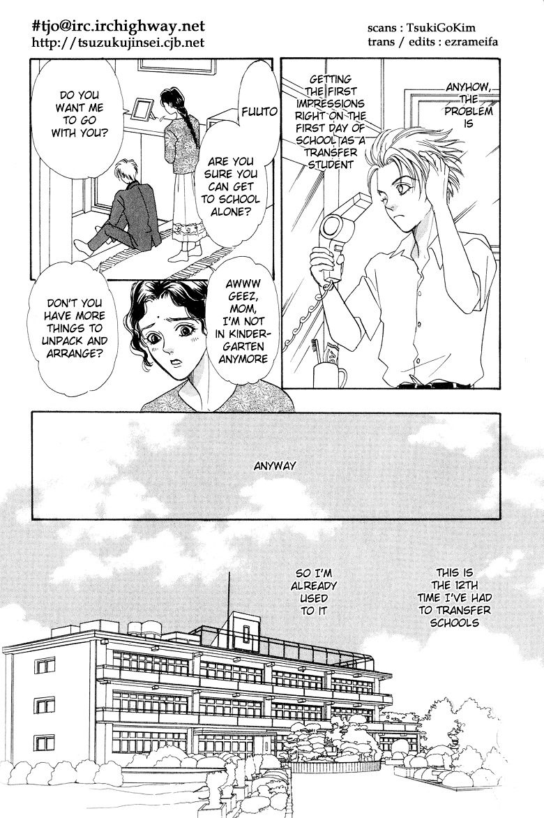 Genjuu no Seiza Chapter 1 page 12 - Chapter 1 : Story 1 - Talons of the Garuda