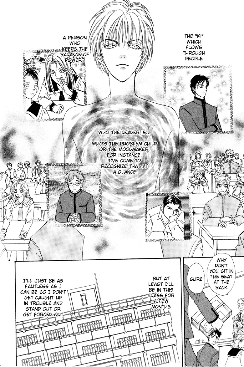Genjuu no Seiza Chapter 1 page 14 - Chapter 1 : Story 1 - Talons of the Garuda