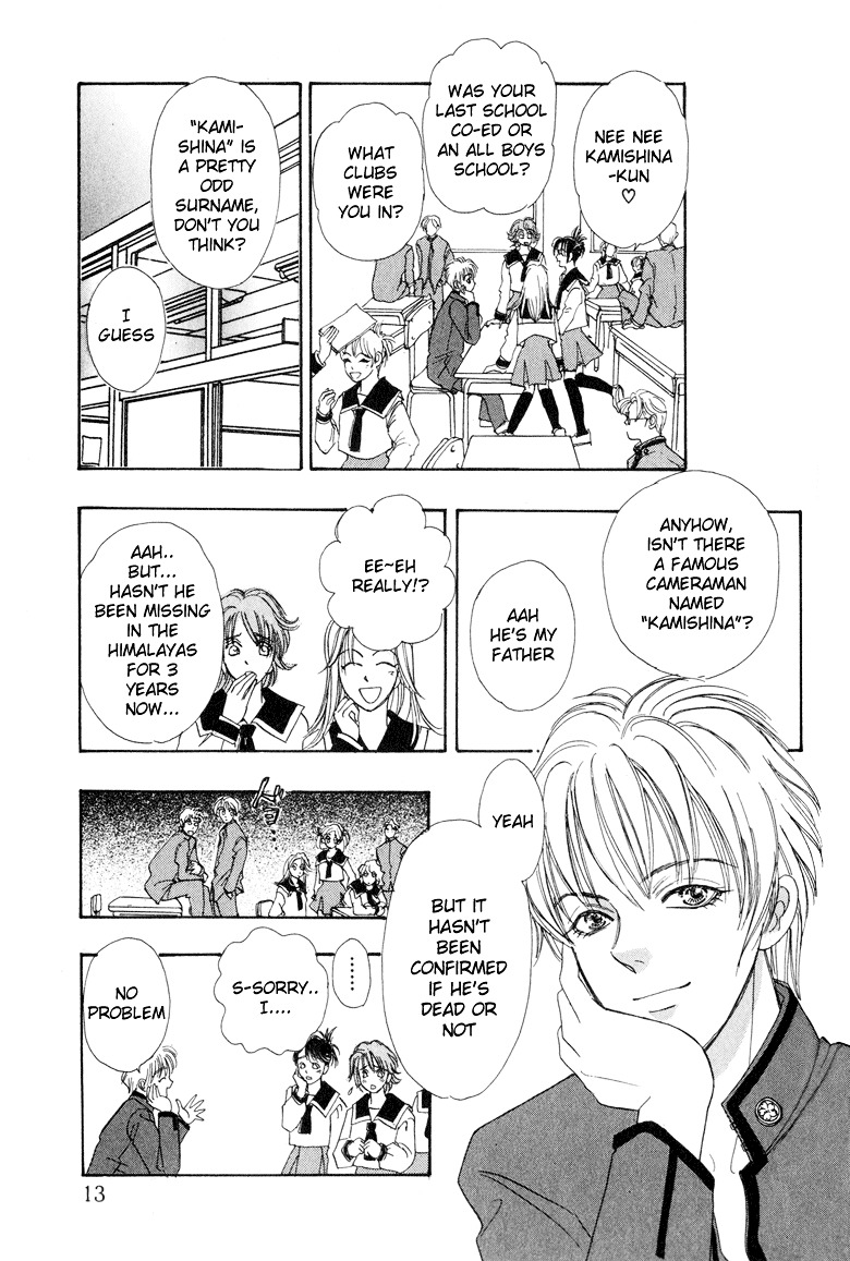 Genjuu no Seiza Chapter 1 page 15 - Chapter 1 : Story 1 - Talons of the Garuda