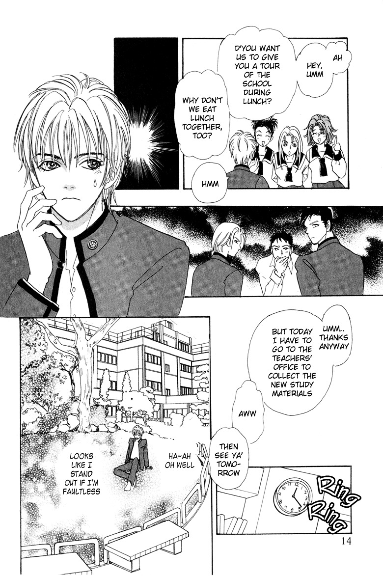 Genjuu no Seiza Chapter 1 page 16 - Chapter 1 : Story 1 - Talons of the Garuda