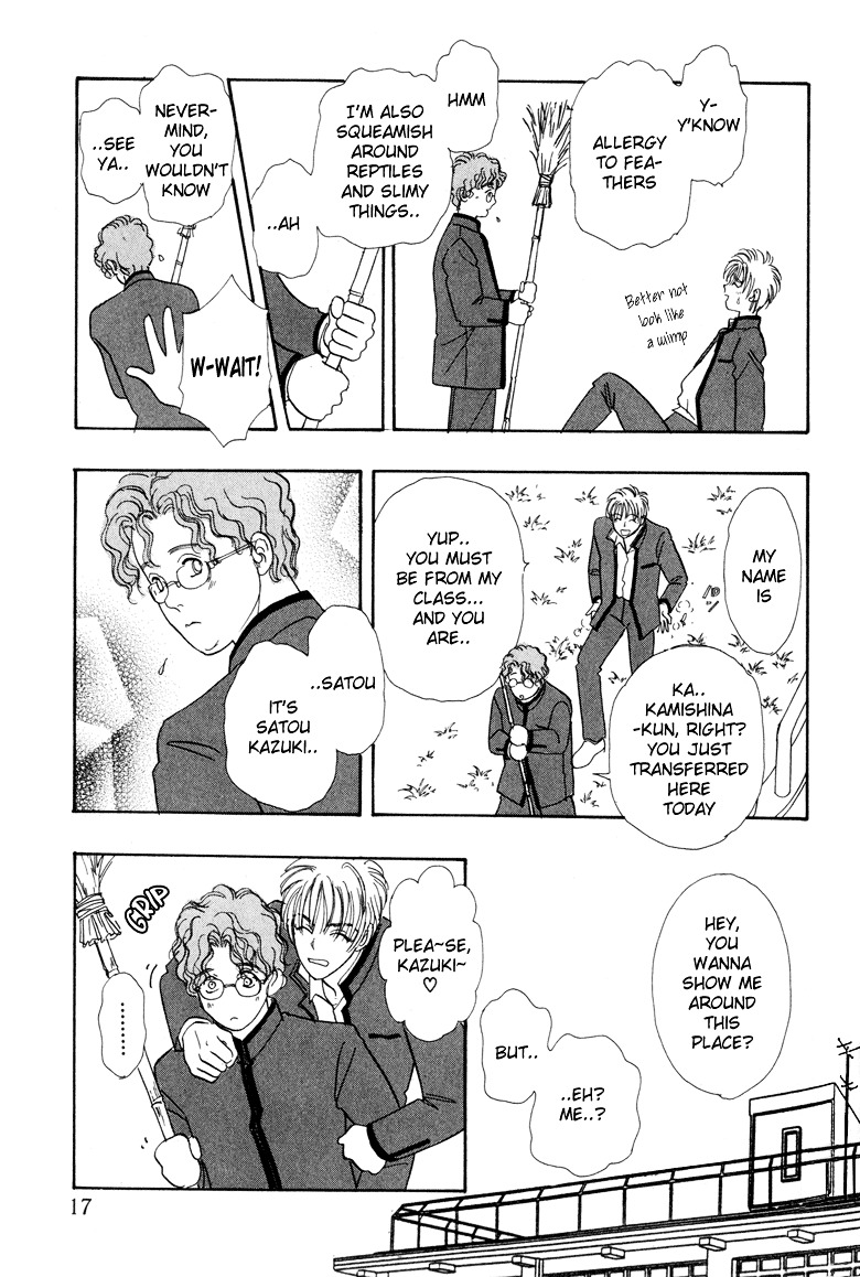 Genjuu no Seiza Chapter 1 page 19 - Chapter 1 : Story 1 - Talons of the Garuda