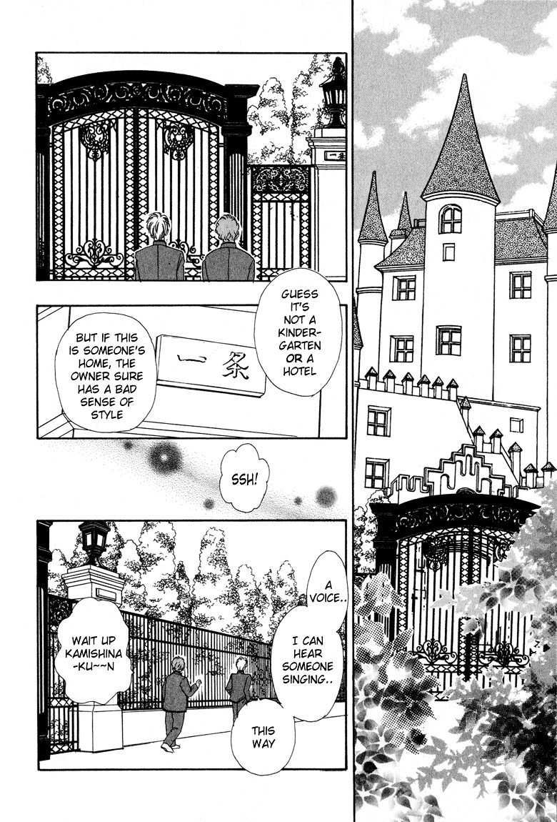 Genjuu no Seiza Chapter 1 page 22 - Chapter 1 : Story 1 - Talons of the Garuda