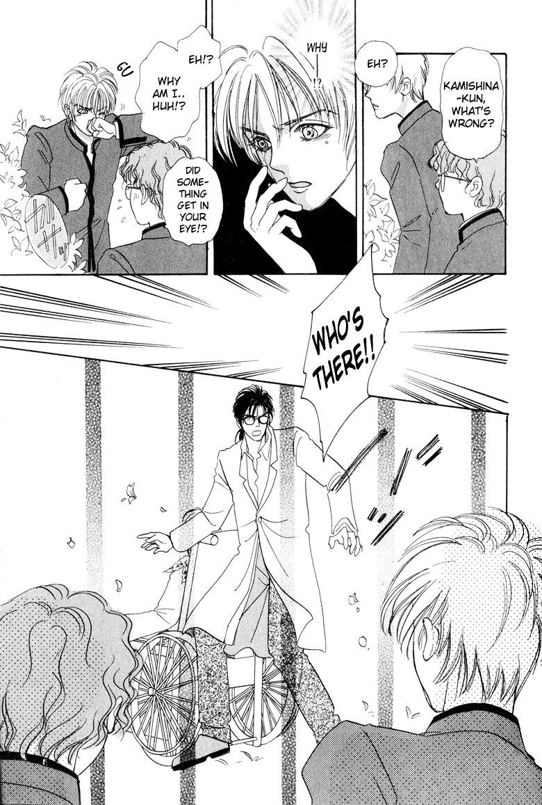 Genjuu no Seiza Chapter 1 page 25 - Chapter 1 : Story 1 - Talons of the Garuda