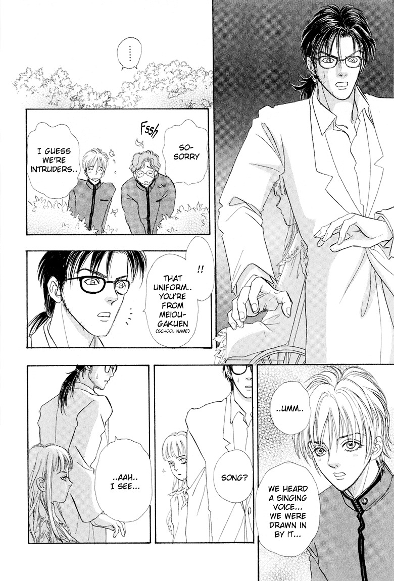 Genjuu no Seiza Chapter 1 page 26 - Chapter 1 : Story 1 - Talons of the Garuda