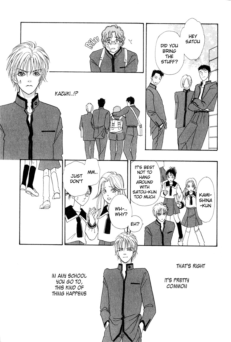 Genjuu no Seiza Chapter 1 page 29 - Chapter 1 : Story 1 - Talons of the Garuda