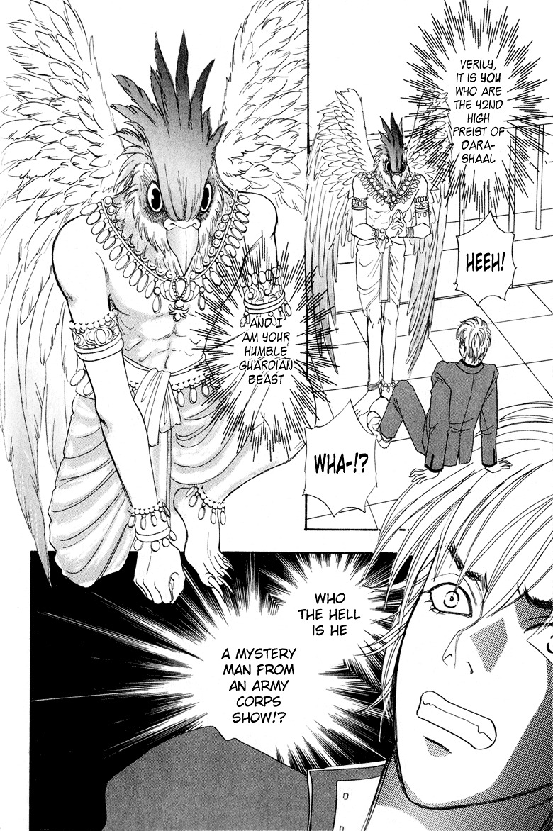 Genjuu no Seiza Chapter 1 page 32 - Chapter 1 : Story 1 - Talons of the Garuda