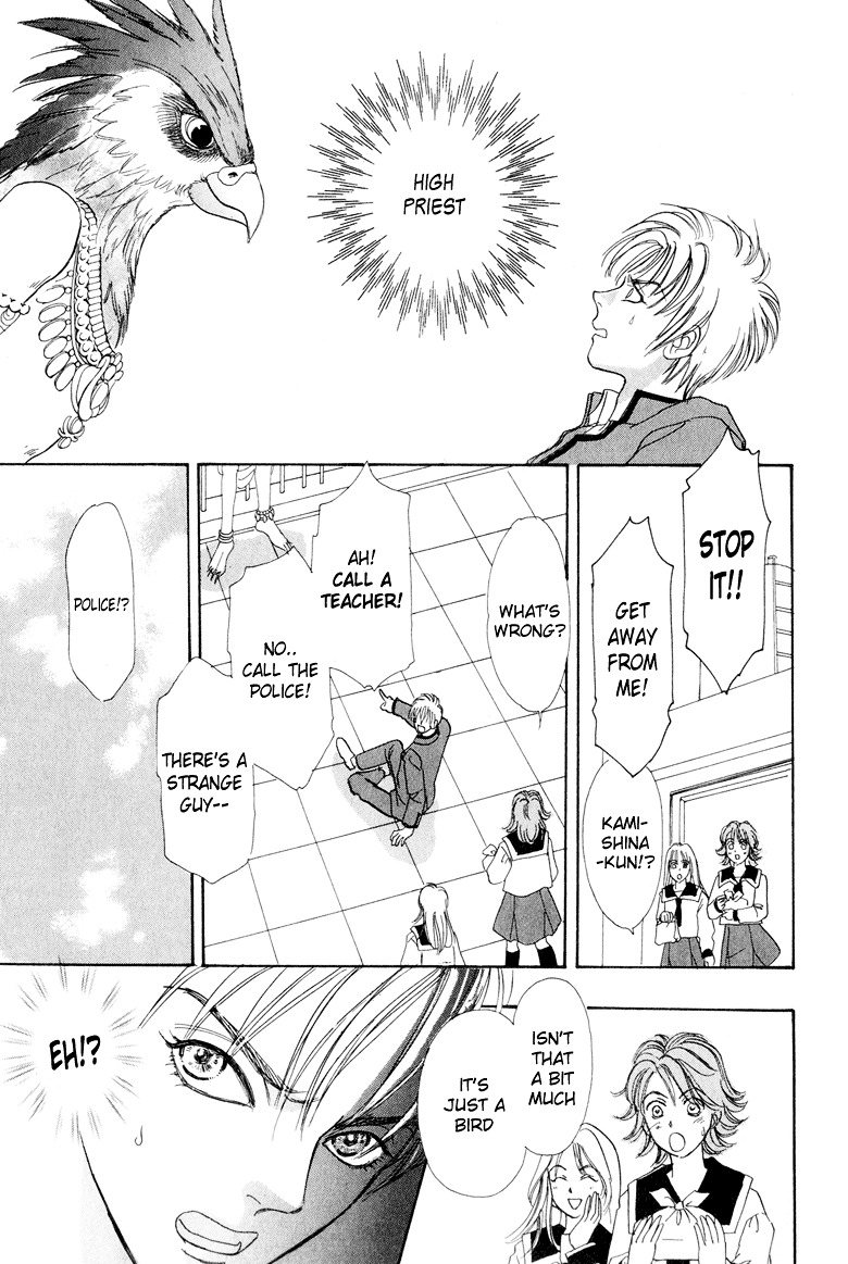 Genjuu no Seiza Chapter 1 page 33 - Chapter 1 : Story 1 - Talons of the Garuda