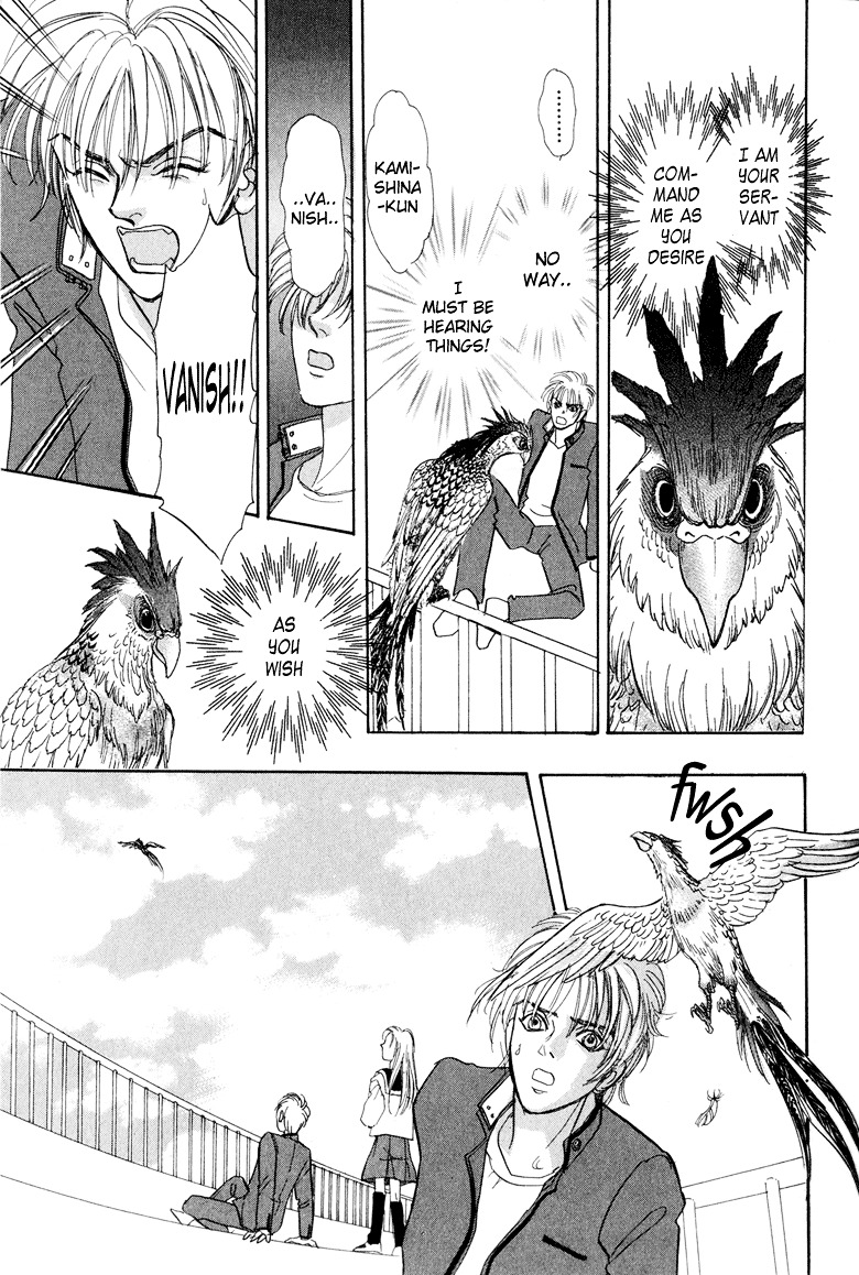 Genjuu no Seiza Chapter 1 page 35 - Chapter 1 : Story 1 - Talons of the Garuda