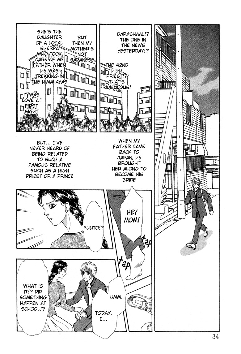 Genjuu no Seiza Chapter 1 page 36 - Chapter 1 : Story 1 - Talons of the Garuda