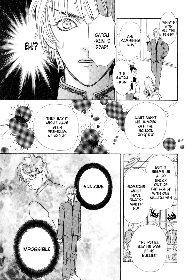Genjuu no Seiza Chapter 1 page 39 - Chapter 1 : Story 1 - Talons of the Garuda