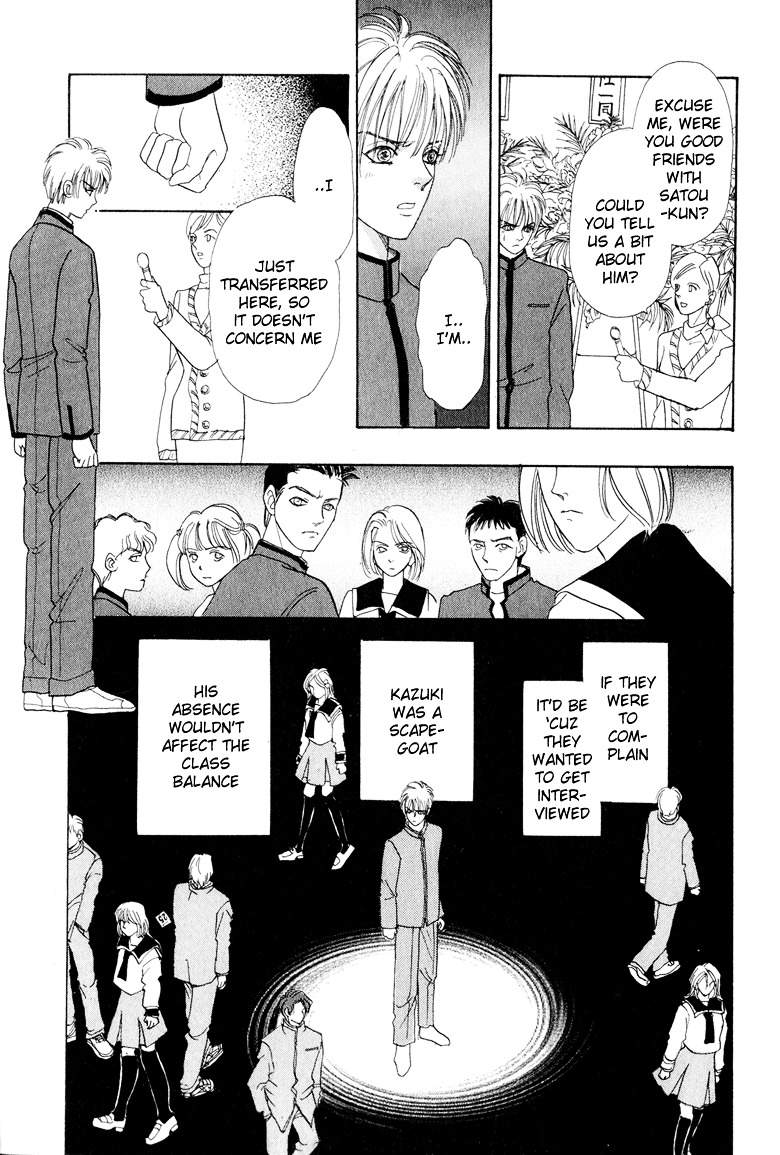 Genjuu no Seiza Chapter 1 page 41 - Chapter 1 : Story 1 - Talons of the Garuda