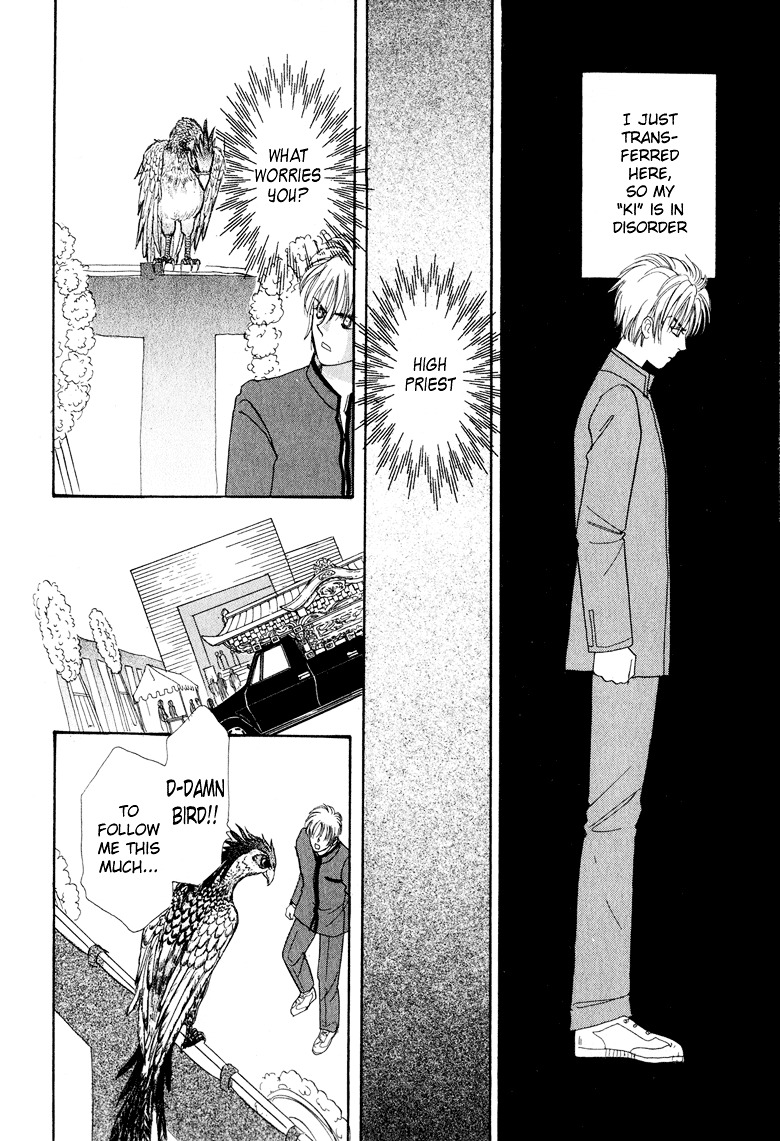 Genjuu no Seiza Chapter 1 page 42 - Chapter 1 : Story 1 - Talons of the Garuda