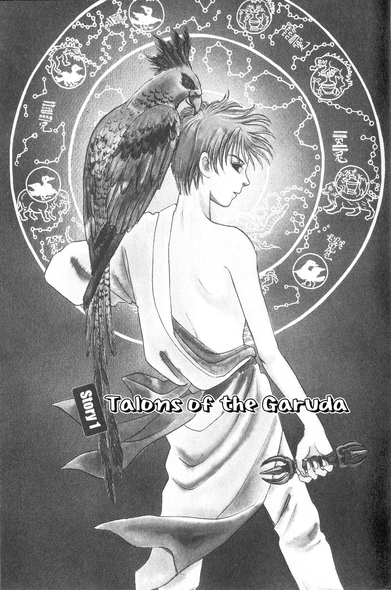 Genjuu no Seiza Chapter 1 page 5 - Chapter 1 : Story 1 - Talons of the Garuda