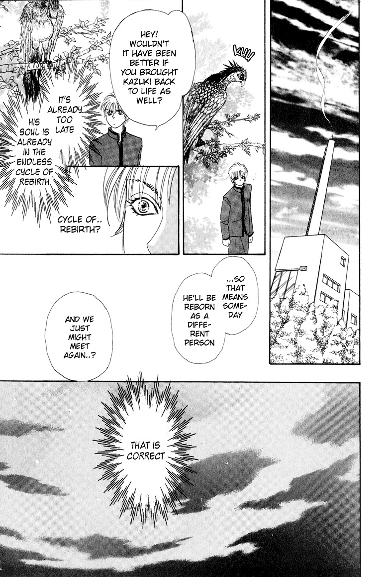 Genjuu no Seiza Chapter 1 page 53 - Chapter 1 : Story 1 - Talons of the Garuda
