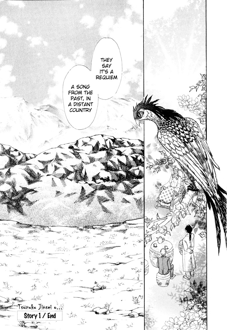 Genjuu no Seiza Chapter 1 page 55 - Chapter 1 : Story 1 - Talons of the Garuda