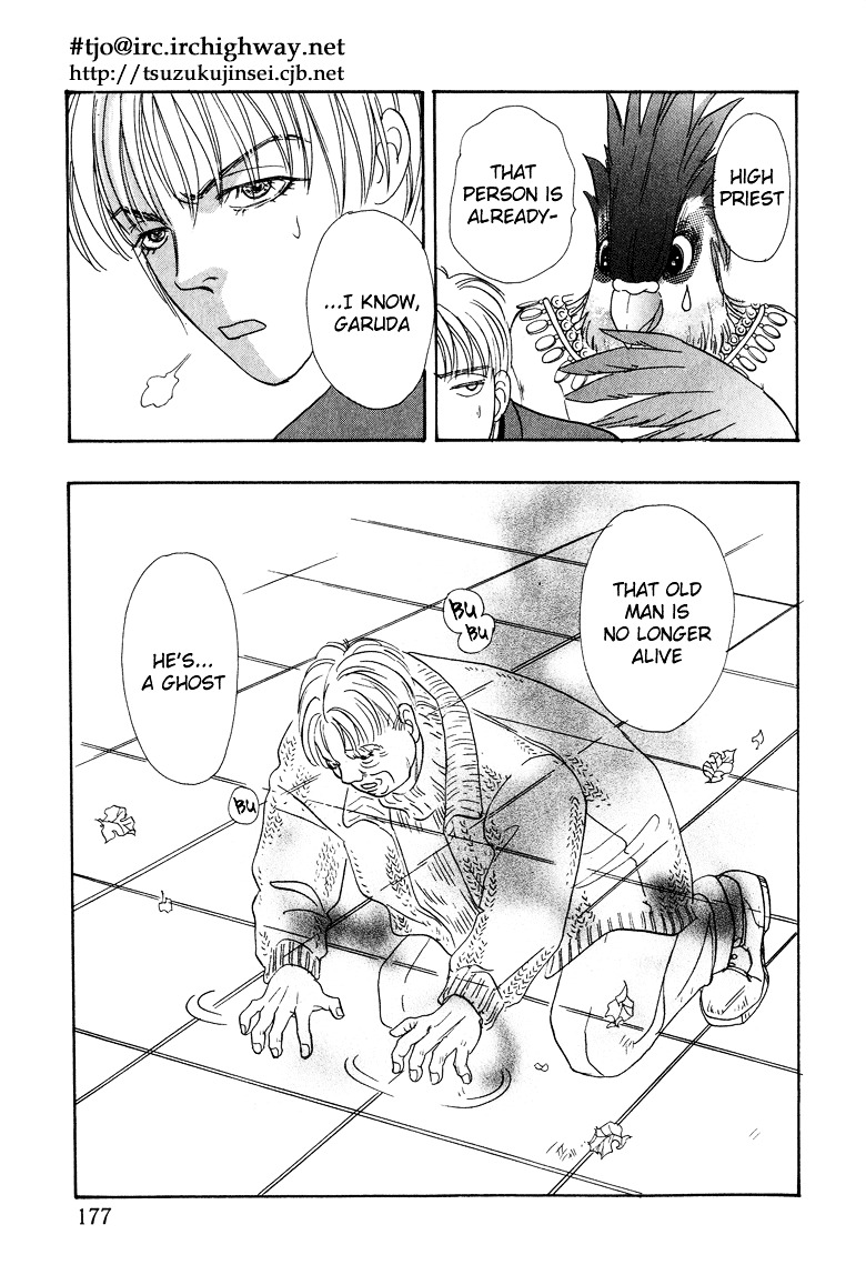 Genjuu no Seiza Chapter 10 page 11 - Chapter 10 : Story 10 - Partner