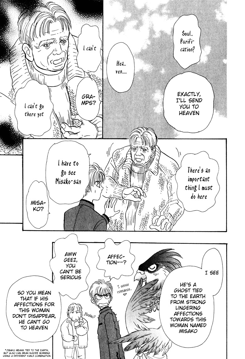 Genjuu no Seiza Chapter 10 page 13 - Chapter 10 : Story 10 - Partner