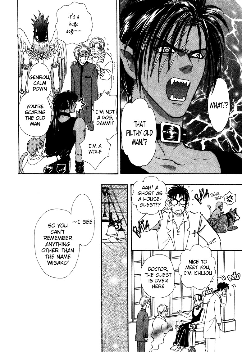 Genjuu no Seiza Chapter 10 page 16 - Chapter 10 : Story 10 - Partner