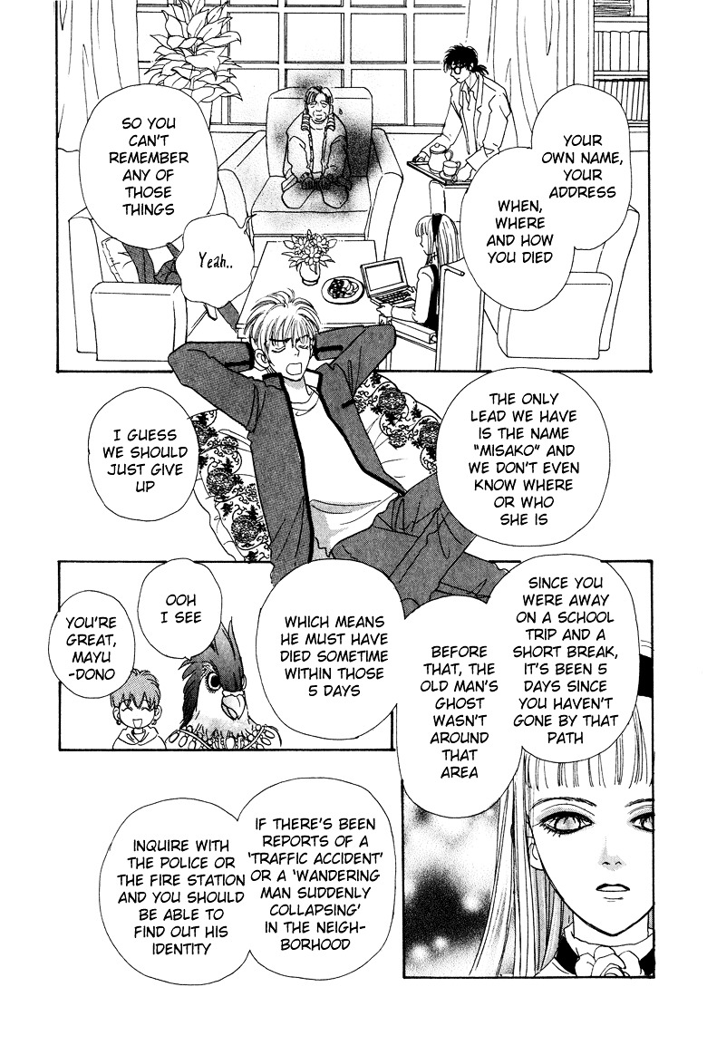 Genjuu no Seiza Chapter 10 page 17 - Chapter 10 : Story 10 - Partner