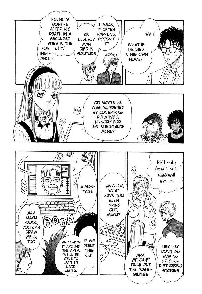 Genjuu no Seiza Chapter 10 page 18 - Chapter 10 : Story 10 - Partner