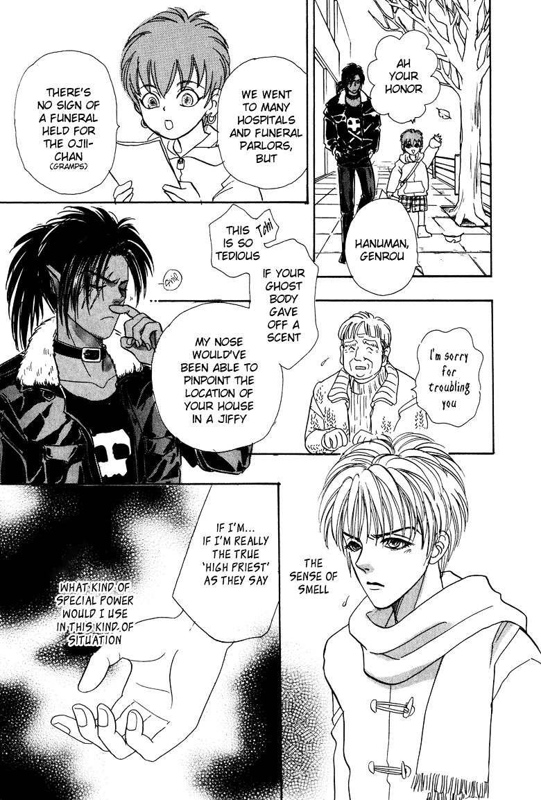 Genjuu no Seiza Chapter 10 page 23 - Chapter 10 : Story 10 - Partner