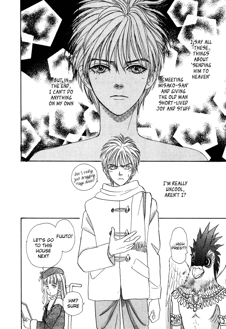 Genjuu no Seiza Chapter 10 page 24 - Chapter 10 : Story 10 - Partner