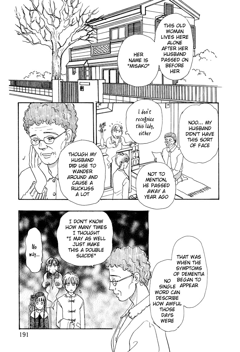 Genjuu no Seiza Chapter 10 page 25 - Chapter 10 : Story 10 - Partner