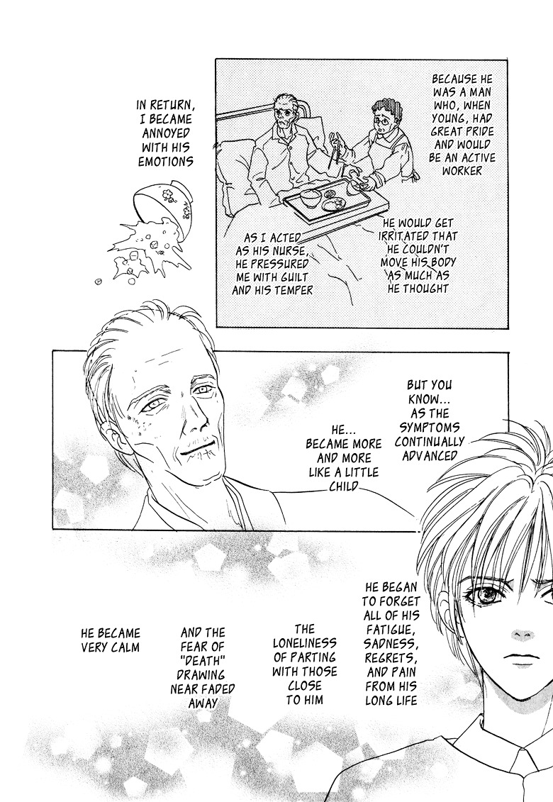 Genjuu no Seiza Chapter 10 page 26 - Chapter 10 : Story 10 - Partner