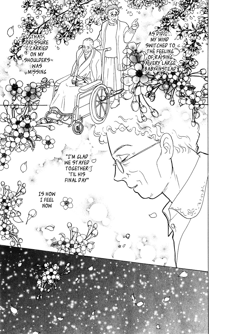 Genjuu no Seiza Chapter 10 page 27 - Chapter 10 : Story 10 - Partner