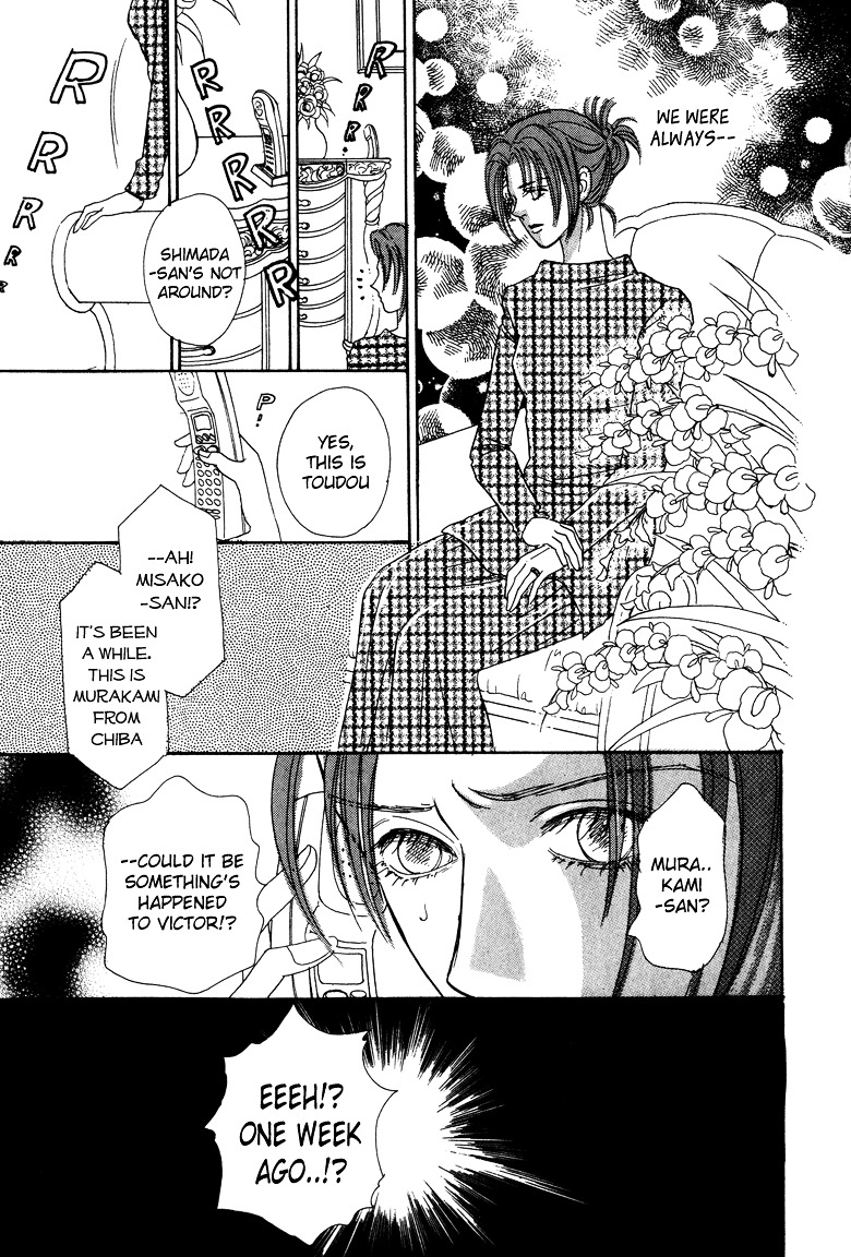 Genjuu no Seiza Chapter 10 page 28 - Chapter 10 : Story 10 - Partner