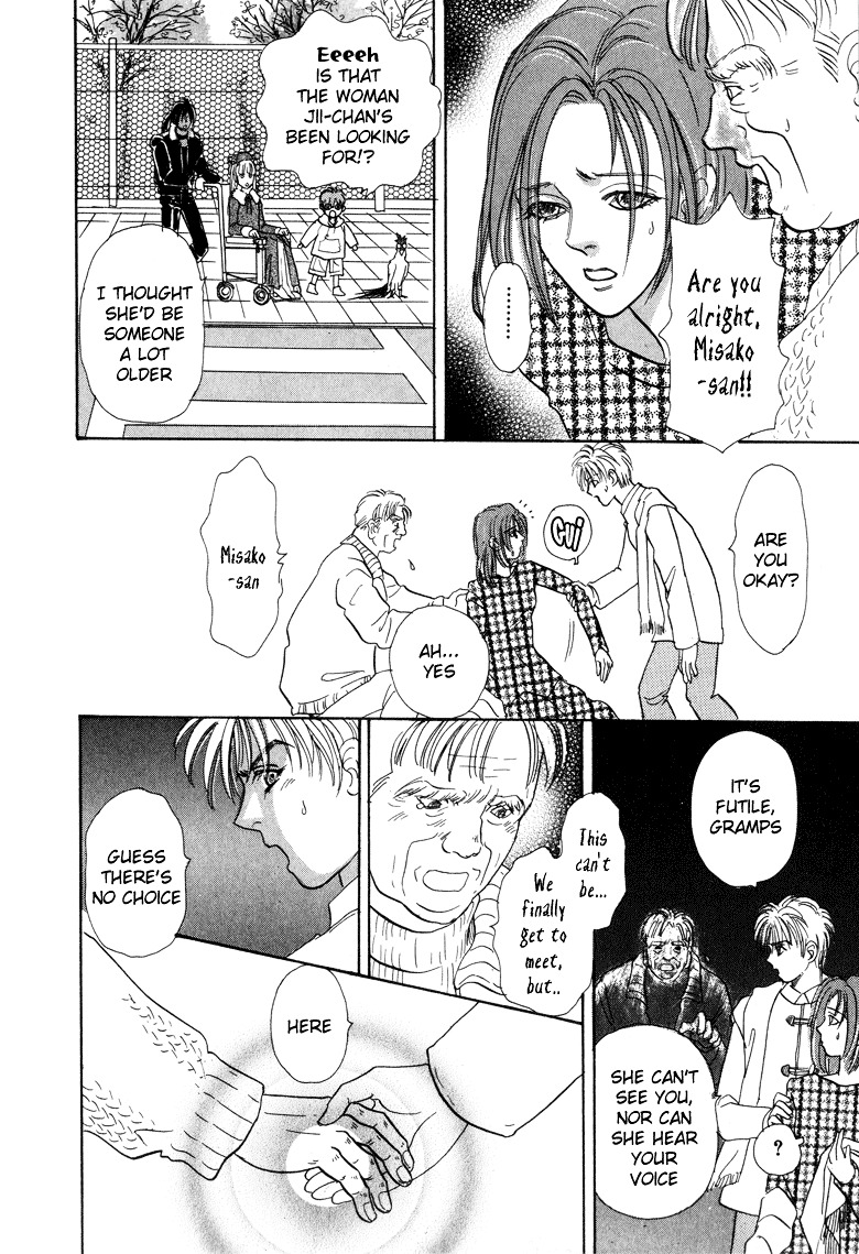 Genjuu no Seiza Chapter 10 page 35 - Chapter 10 : Story 10 - Partner