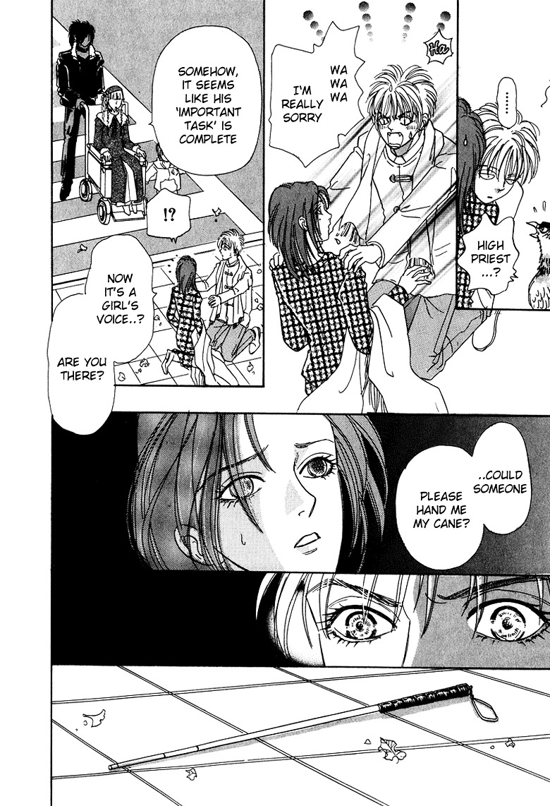 Genjuu no Seiza Chapter 10 page 39 - Chapter 10 : Story 10 - Partner