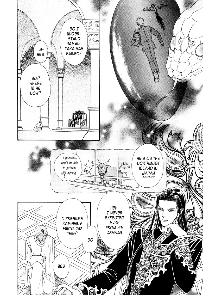Genjuu no Seiza Chapter 10 page 4 - Chapter 10 : Story 10 - Partner