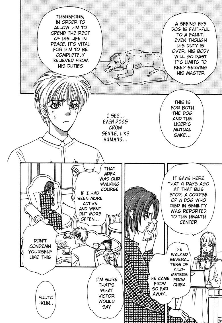 Genjuu no Seiza Chapter 10 page 41 - Chapter 10 : Story 10 - Partner