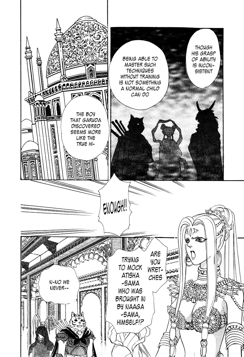 Genjuu no Seiza Chapter 10 page 6 - Chapter 10 : Story 10 - Partner