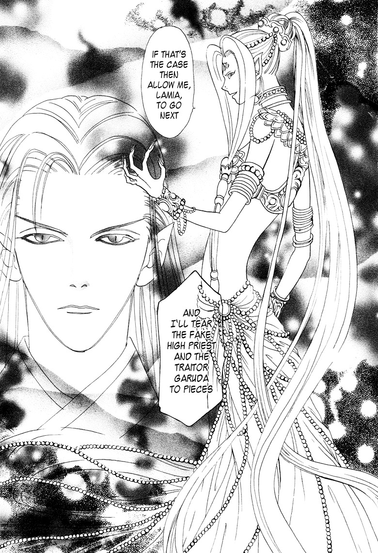 Genjuu no Seiza Chapter 10 page 7 - Chapter 10 : Story 10 - Partner