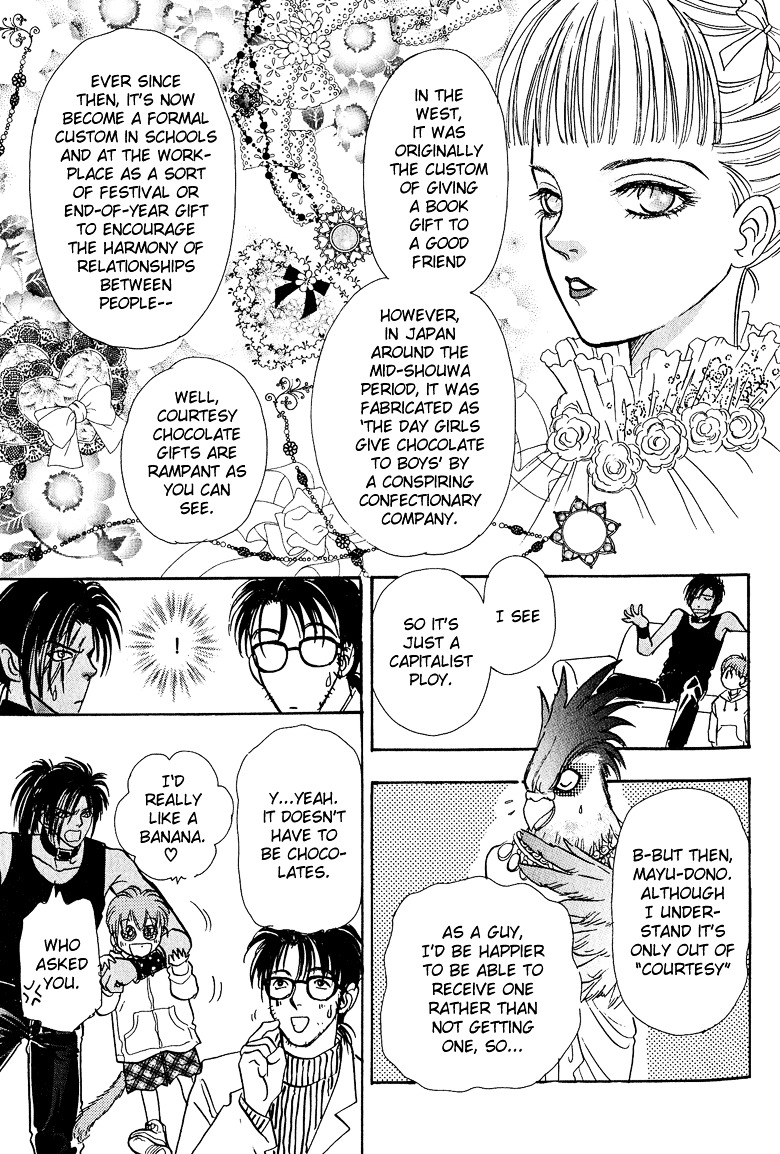 Genjuu no Seiza Chapter 11 page 11 - Chapter 11 : Story 11 - Present