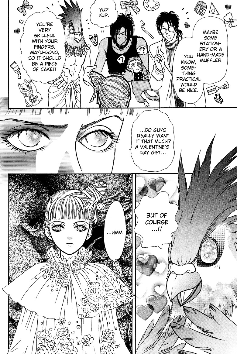 Genjuu no Seiza Chapter 11 page 12 - Chapter 11 : Story 11 - Present
