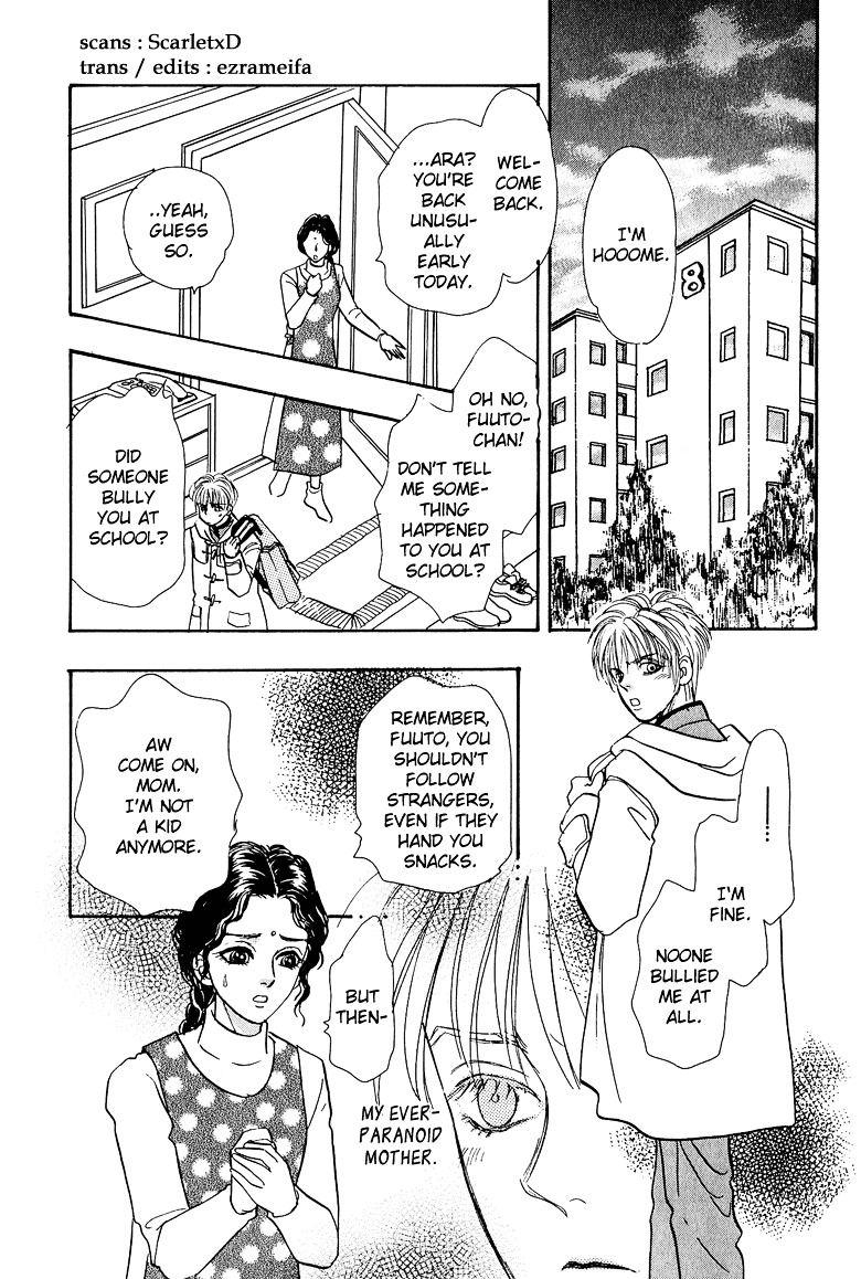 Genjuu no Seiza Chapter 11 page 13 - Chapter 11 : Story 11 - Present