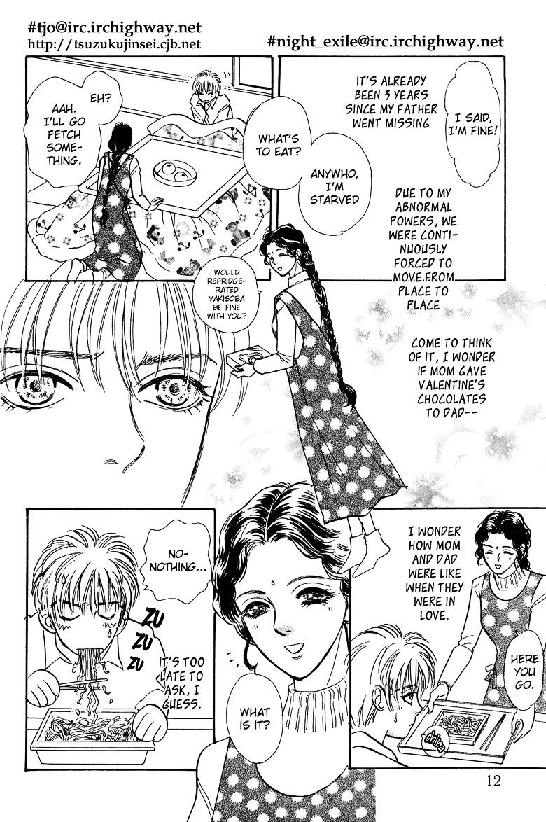 Genjuu no Seiza Chapter 11 page 14 - Chapter 11 : Story 11 - Present