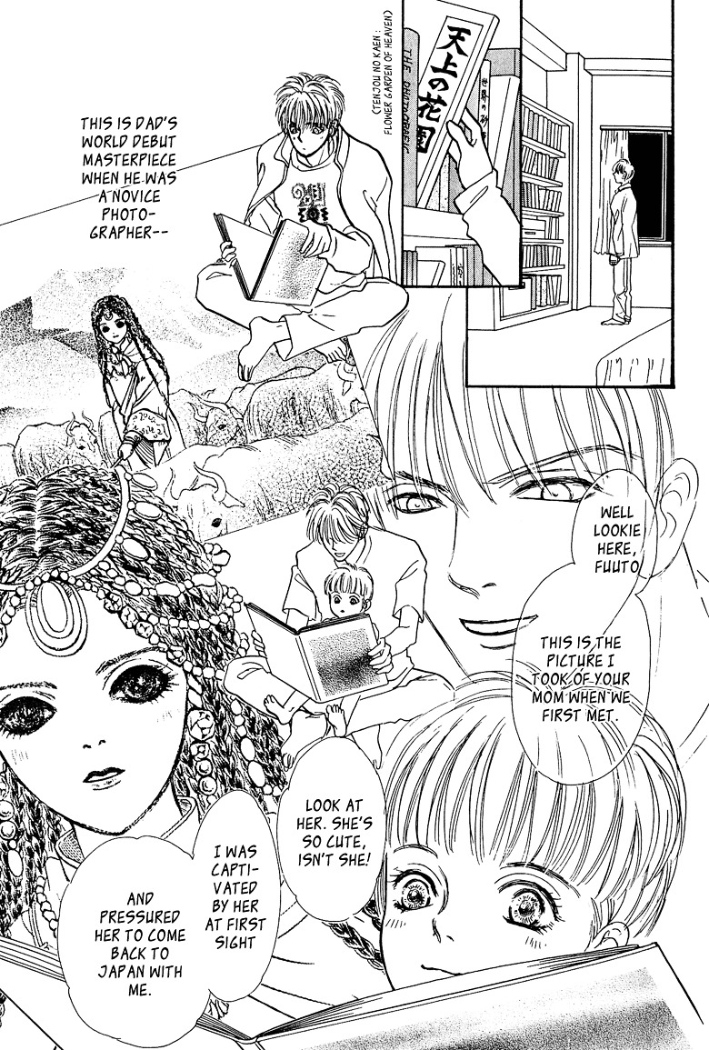 Genjuu no Seiza Chapter 11 page 15 - Chapter 11 : Story 11 - Present